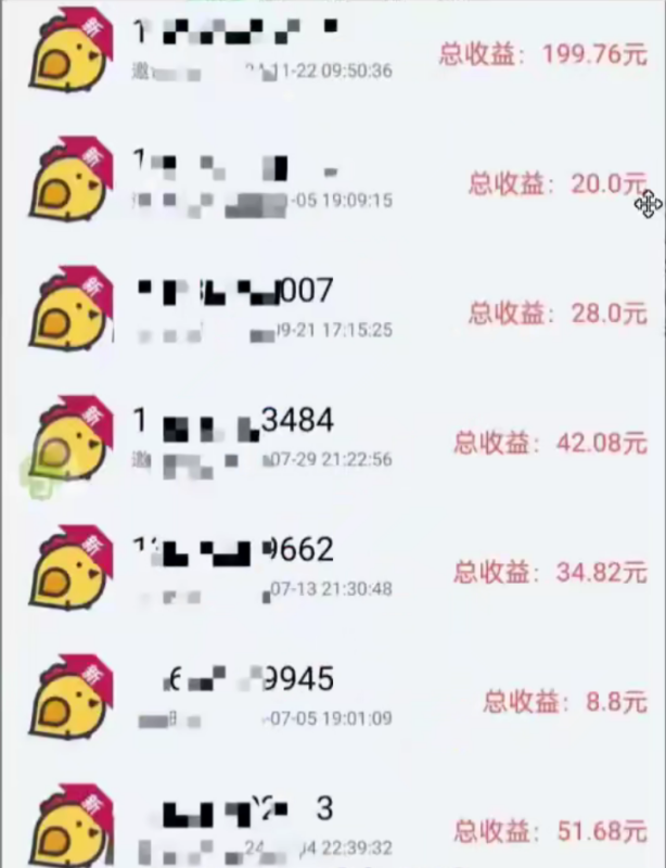 图片[2]_美团截屏 单号每天12-18 单日60+_红利云网创