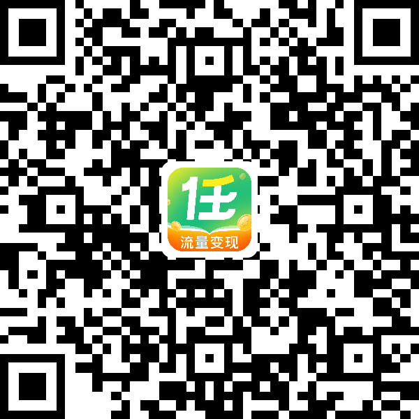 图片[2]_网盘拉新，互联网经久不衰的项目！！！_红利云网创