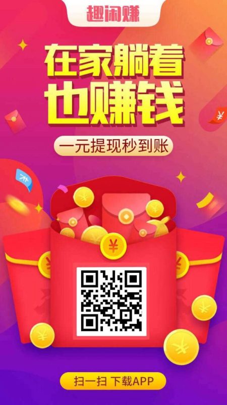 图片[2]_副业做单平台，1小时10元，简单扫码截图，零门槛，0投资_红利云网创