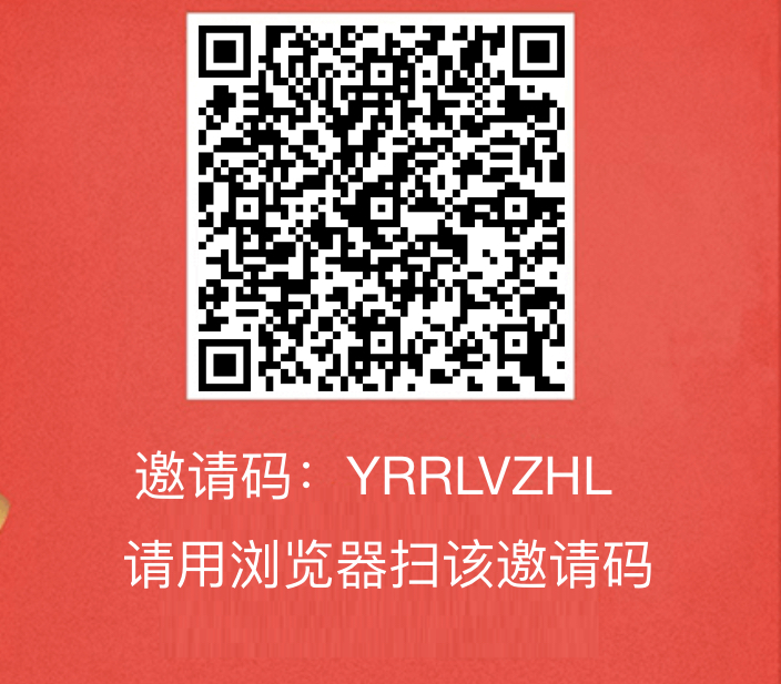 图片[3]_美团截屏 单号每天12-18 单日60+_红利云网创