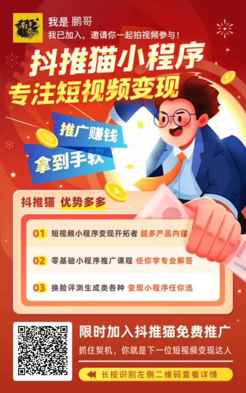 图片[3]_短视频代发，0粉就可以做，每个月可以领取900条原创视频_红利云网创